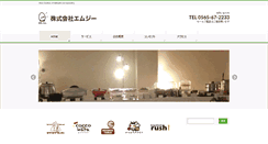 Desktop Screenshot of mg.vc