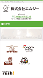 Mobile Screenshot of mg.vc