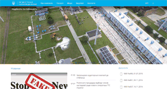 Desktop Screenshot of mg.org.ua